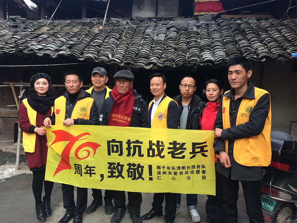 慰問抗戰(zhàn)老兵