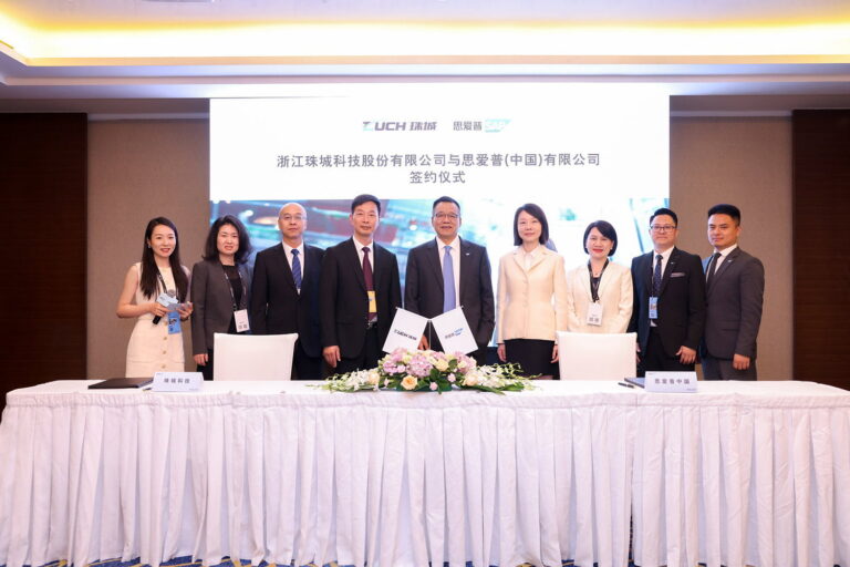 珠城科技與思愛普（SAP）中國簽署戰(zhàn)略合作協(xié)議，驅(qū)動珠城數(shù)字化轉(zhuǎn)型